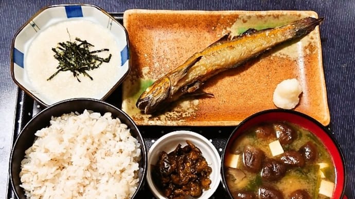 家で昼ご飯(押麦ごはんにニシキハゼの塩焼き、長芋のとろろ、椎茸とほうれん草のみそ汁、葉唐きゅうり)(2022年10月2日)
