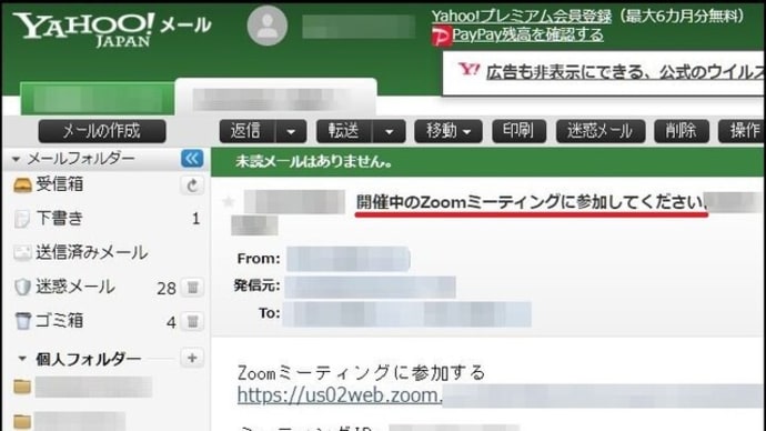 本日は、PCサークルのオンライン勉強会が開催されましたので爺やも参加して・・・