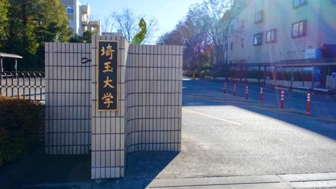 同窓会