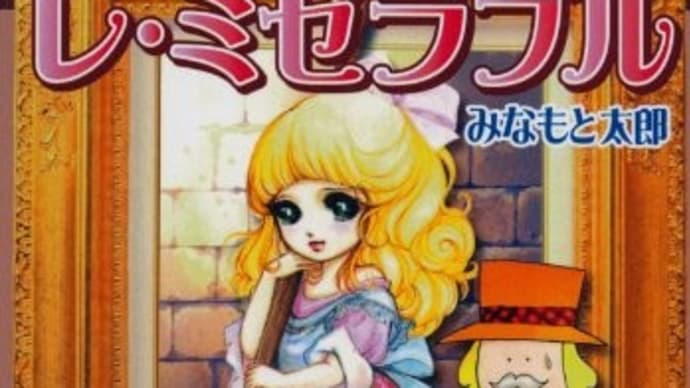 ハッシュタグ レ ミゼラブル Goo Blog Gooブログ ハッシュタグ レ ミゼラブル Goo Blog Gooブログ