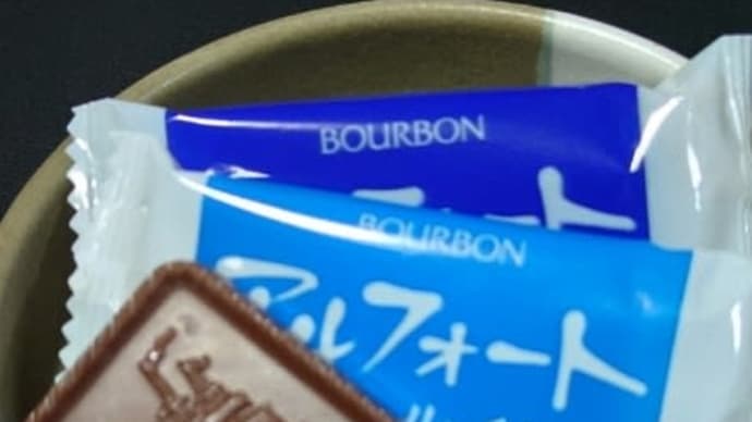 今夜のオヤツ
