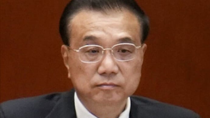 中国共産党・李克強前首相が死亡したようだ!~ 習近平氏が関与か?・・・。