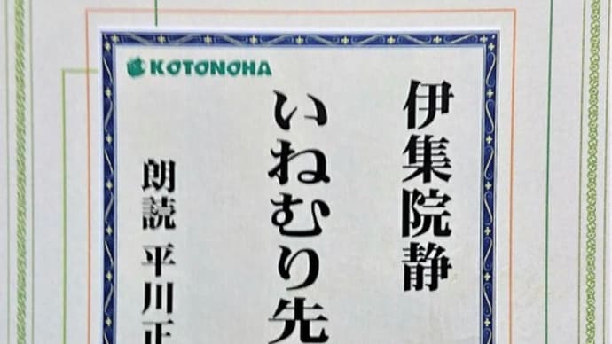 残暑きびしく!7日目をむかえたパラリンピック!