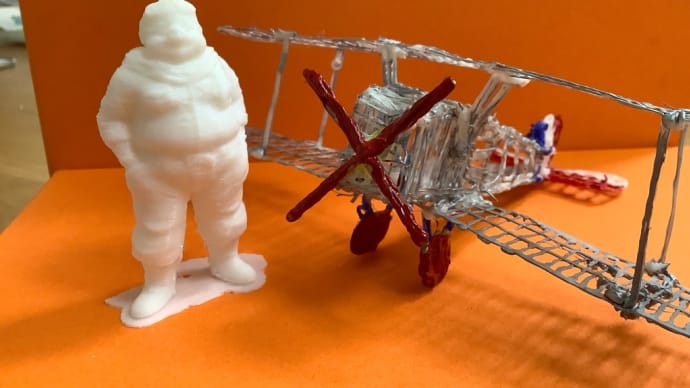 飛べない豚はただの豚by 3Dプリンター&3Dペン