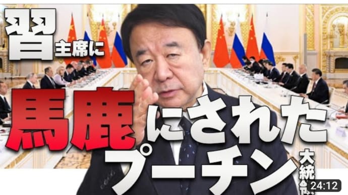 ぼくらの国会・第501回(2023/04/03)