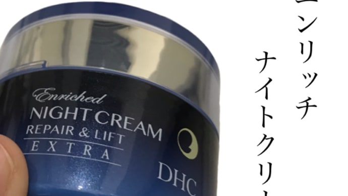 夜に🌙