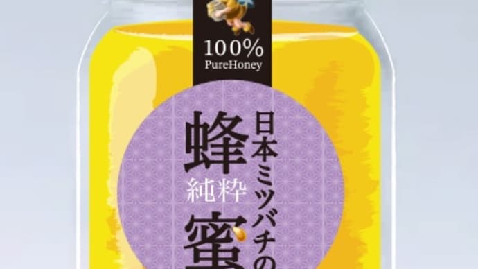 日本みつばち