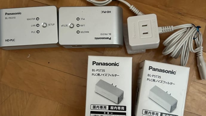 パンドラの箱対策