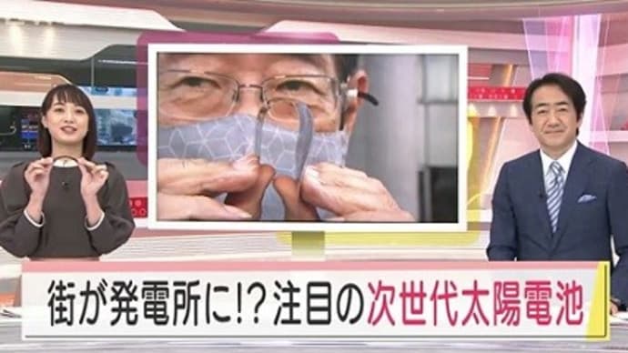 ノーベル賞受賞者を探せ!?