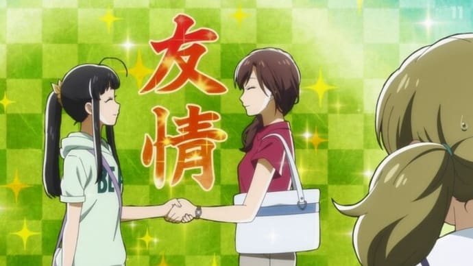 「であいもんに出会うモン⑤」
