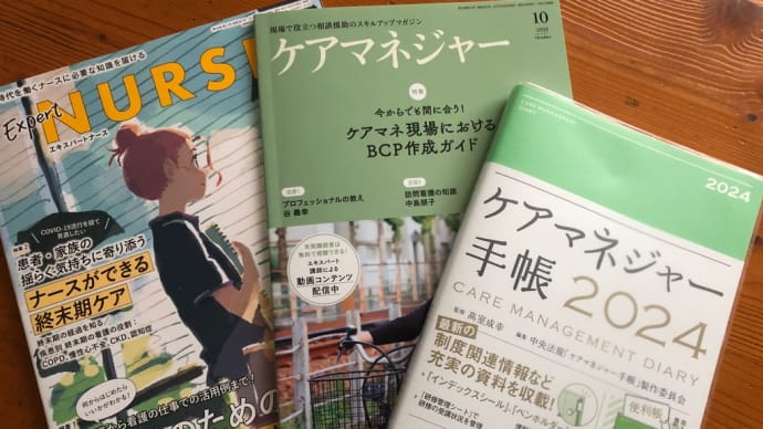 頭に入らない