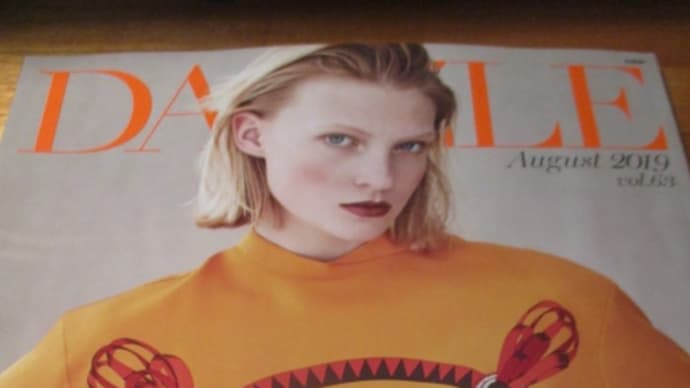DAZZLE 日経BP社が隔月刊行する女性誌10周年 ファッション、ビューティ、トラベル、カルチャー