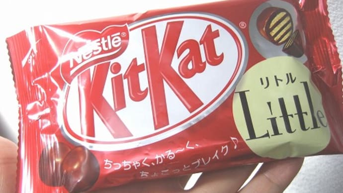 キットカットリトル（KitKat　Ｌｉｔｔｌｅ）
