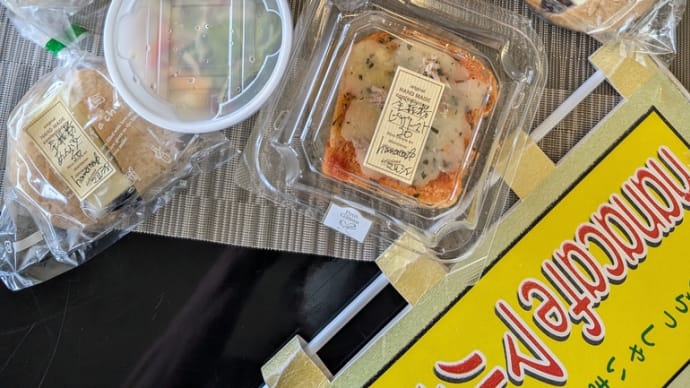 【#hanacafeマルシェ】生スパや全粒粉ピザトスート完売で予約が…(@_@;)