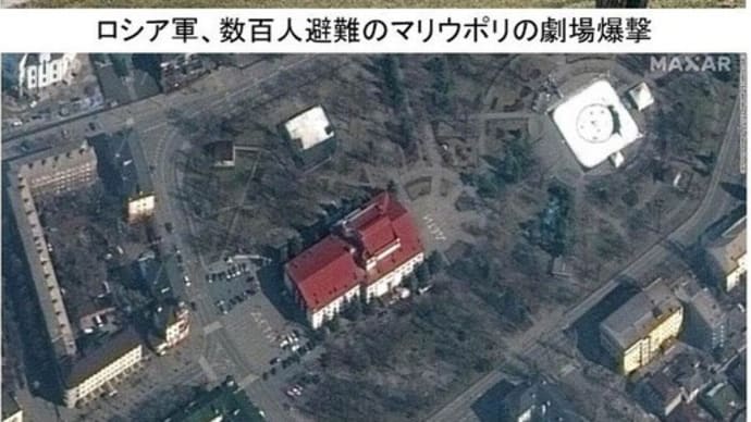なんてこった、ロシア軍の虐殺が始まった、、、3/18記事修正