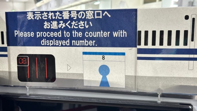 尊敬できる仲間
