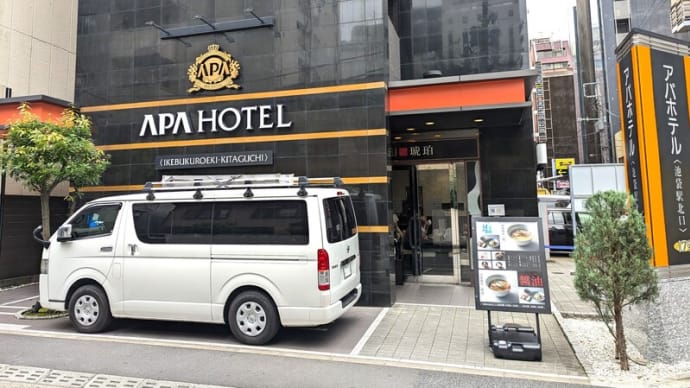 宍道湖しじみ中華蕎麦琥珀池袋店 トマトまるごと1個入った煮干昆布水『ニボコン(塩)』に衝撃とうっとり💖