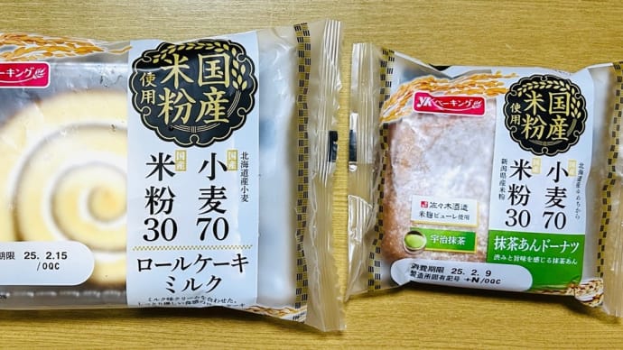 今日いち-2025年2月16日