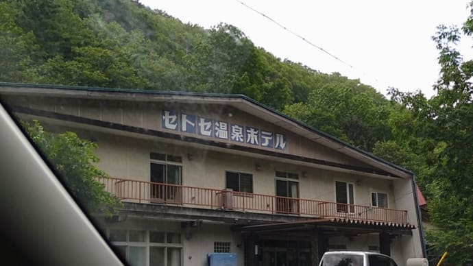 電波の届かないところに行きます