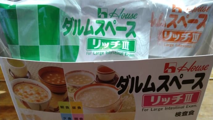 初戦敗退