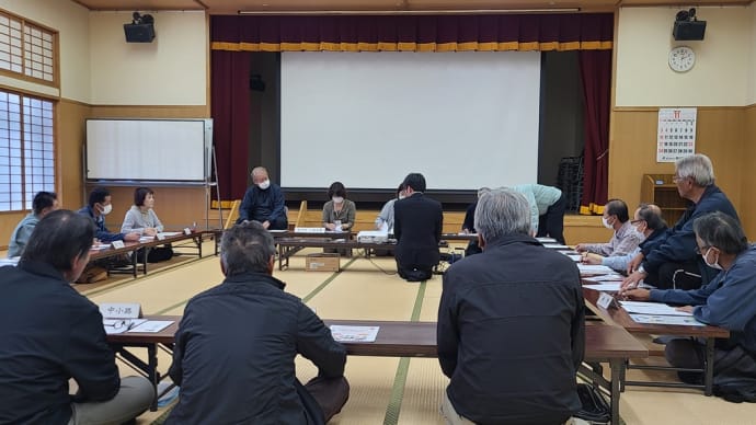2024.11.22　会議へ
