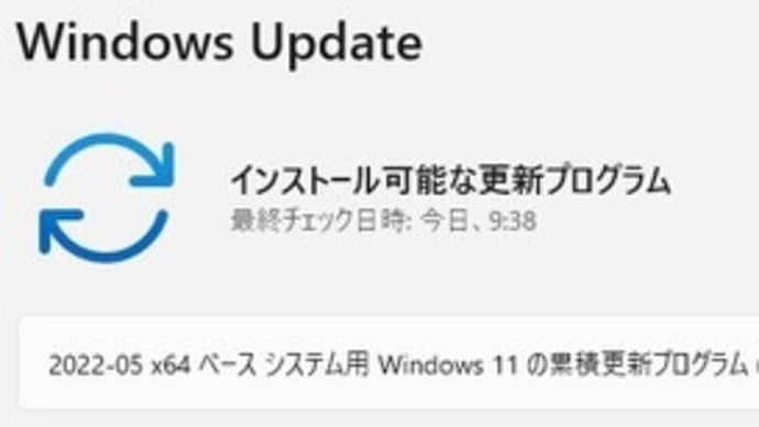 Windows 11 Release Preview チャンネルに 累積更新(KB5014019)が配信されてきました。