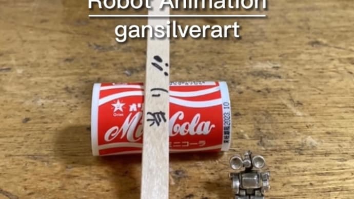 Robot Animation『絶好調の当たり日だぜ!』