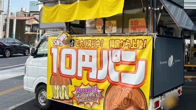 今SNSで話題‼️チーズ🧀がめっちゃ伸びる韓国発祥スイーツ
