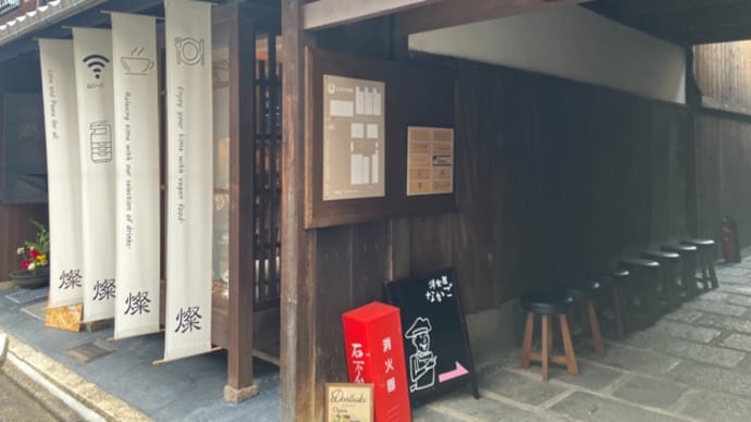 漁師めし