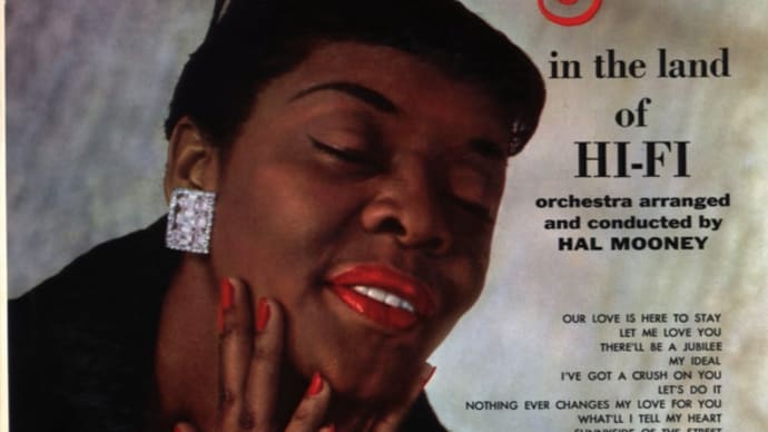今宵のジャズ「Sunny Side of the Street - Dinah Washington」