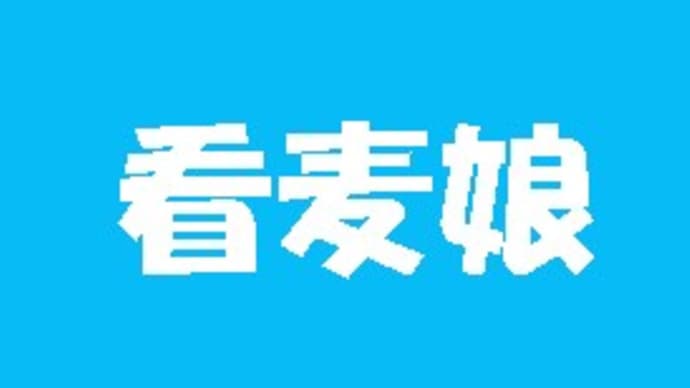 「熟字訓・これ何と読む?-126-」について考える