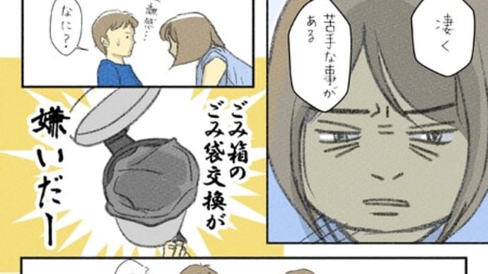 いきなりクライマックス。