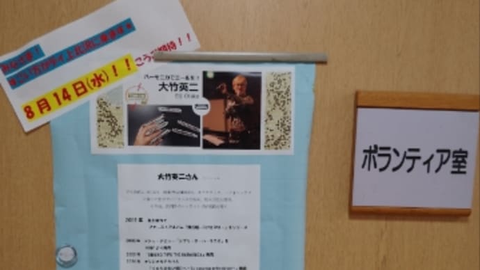 ハワイ納涼祭