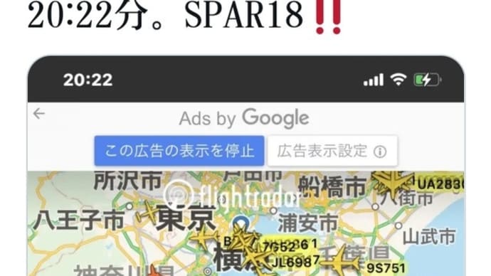 Gooブログ Goo Blog ハッシュタグ 人工地震