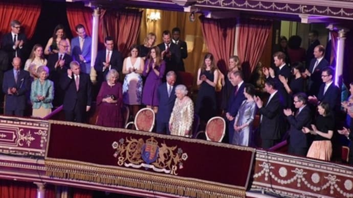 エリザベス女王92歳のバースデー・コンサート