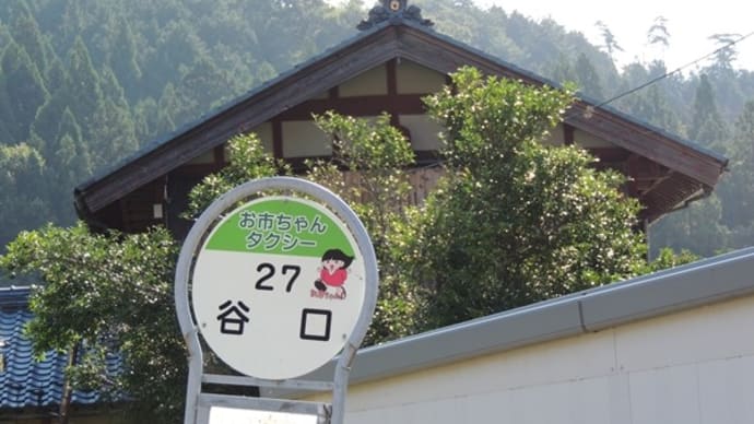 「三輪神社阿弥陀堂」と「石田神社」~長浜市谷口町~