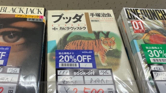 お正月