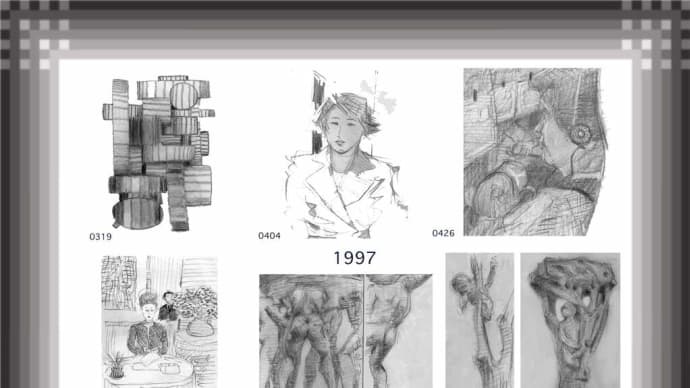 Past sketches 199703-09 6032/旧スケッチブックより 1997年3月〜9月