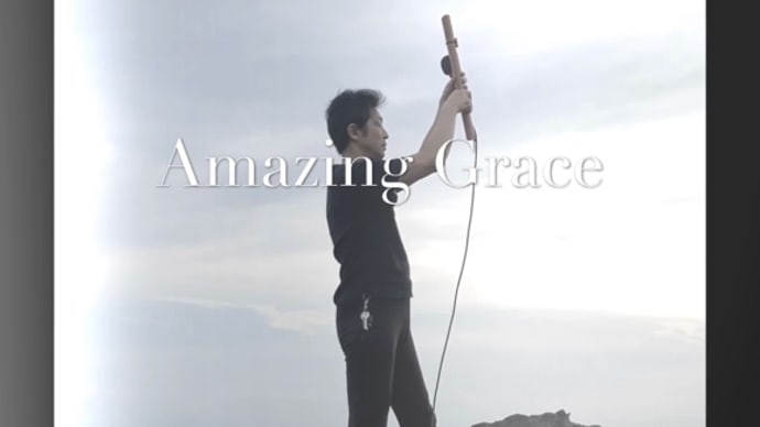 Amazing G race