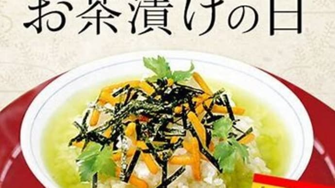 【有村治子氏】岩屋外相の親中姿勢を厳しく追及し謝罪に追い込む!中国をつけ上がらせる「実効支配」を使うな!悪事を働き続ける駐日中国大使は国外退去!自衛官に敬意を示せる持続可能な方策を!( `ー´)ノ