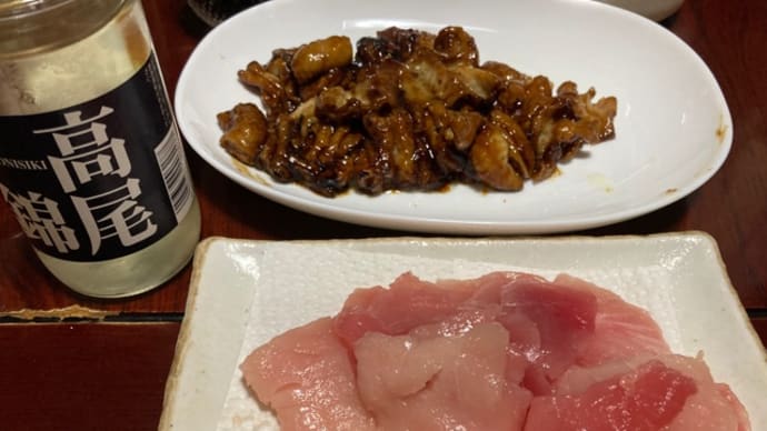 晩酌:高尾錦🍶