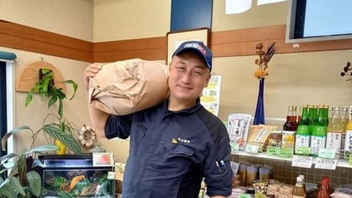 お待たせいたしました!和多農産新米入荷です。