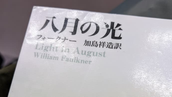 逃れようもない瞬間をさまよう