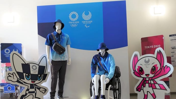 東京オリンピック1 大会ボランティア最初の研修/TOKYO2020 Olympics 1 Field Cast First Training