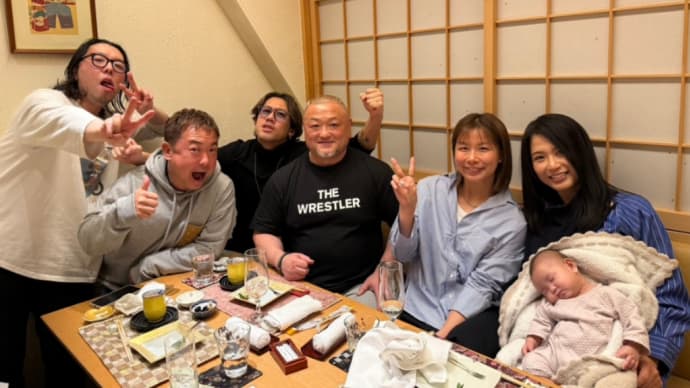 お疲れ様会