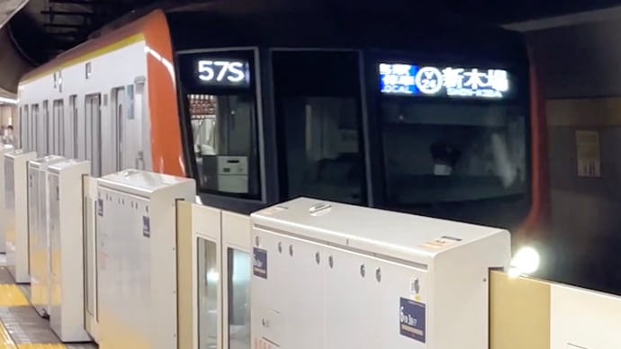 東京メトロ17000系17102F
