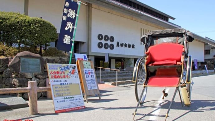 信濃の国「松代藩」の人力車を・・・・・!