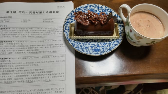 おつかれさま