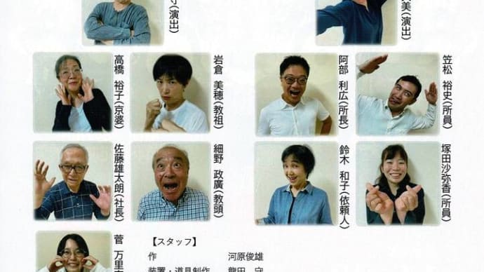 時には外から見ることも!『フェイクVsフェイク』