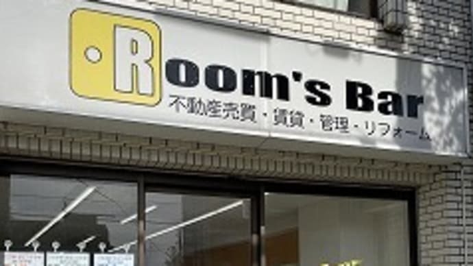 真夏の午後イチの内見は危険ですね(^_^;)
